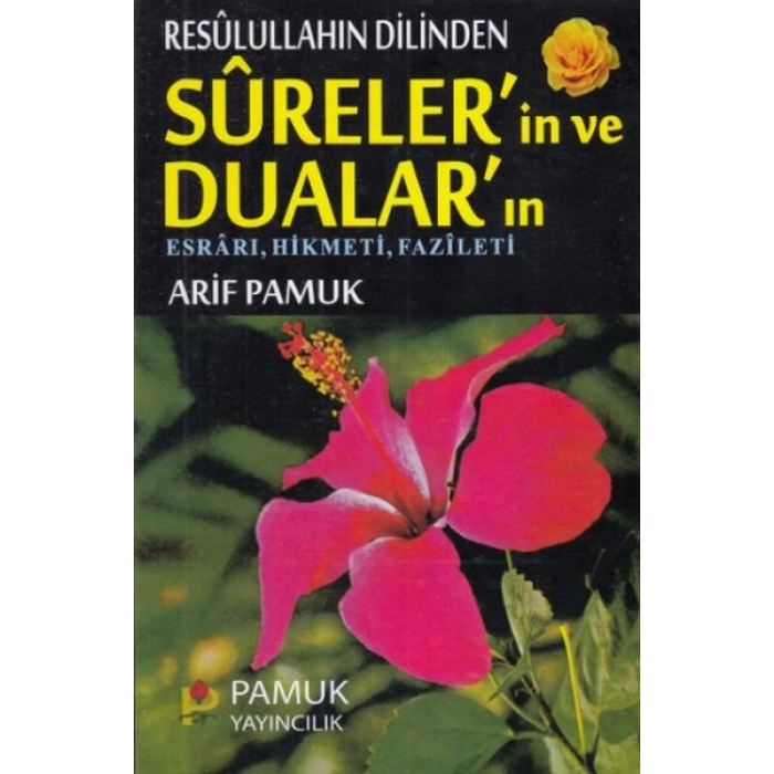 Resulullahın Dilinden Surelerin ve Duaların (Dua-032) - ı, Hikmeti, Fazileti