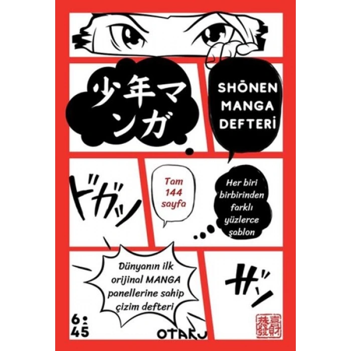 Shounen Manga Defteri