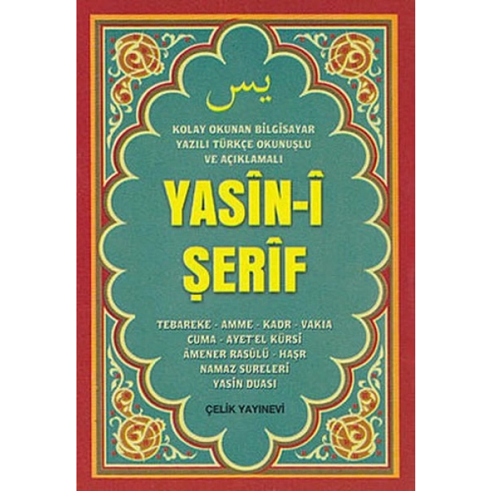 Yasin-i Şerif (Mini Boy, Bilgisayar Yazılı, Türkçe Okunuşlu ve Açıklamalı)
