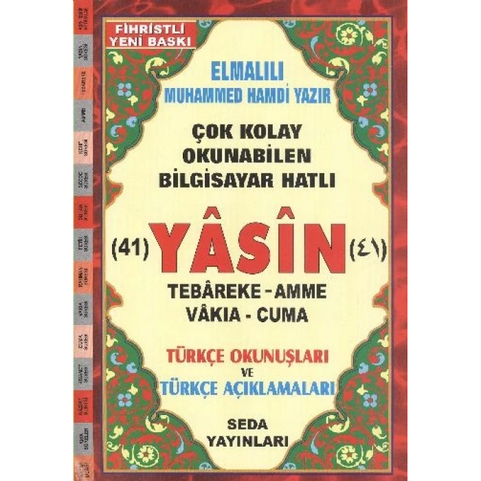Yasin Tebareke Amme Türkçe Okunuş ve Meali Rahle Boy (Kod: 113)