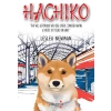 Hachiko (İngilizce)