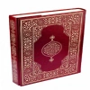 Kuran-ı Kerim - Rahle Boy (Suni Deri Cilt Plain - Bordo)