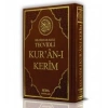 Kuranı Kerim Orta Boy Bilgisayar Hatlı Tecvidli (Kod: 023)
