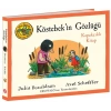 Meşe Palamudu Ormanı’ndan Masallar – Köstebek’in Gözlüğü – Kapakçıklı