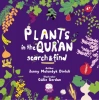 Plants in the Quran - Kurandaki ler
