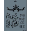 Rich New Seri N-133 Stencil 35x25 cm