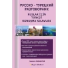 Ruslar İçin Türkçe Konuşma Kılavuzu