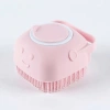 Şampuan Hazneli Kedi Köpek Silikon Duş Fırçası 11 cm Pembe