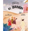 Tefekkürü Seven Peygamberim – Hz. İbrahim
