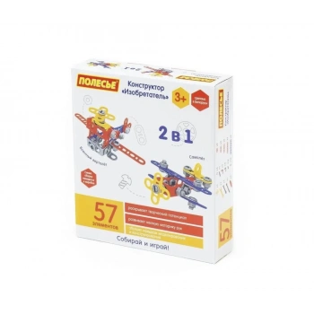 - MUCİT TASARIM  57 PARÇA EĞİTİCİ SET