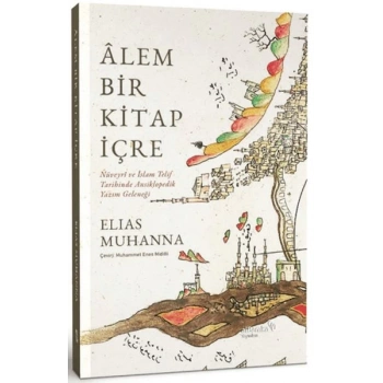 Alem Bir  İçre