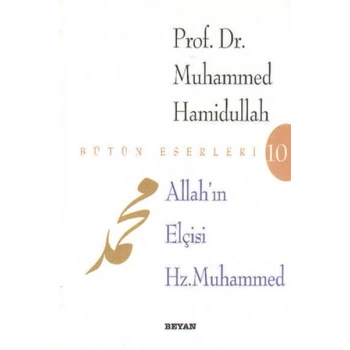 Allah’ın Elçisi Hz. Muhammed