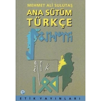 Ana Sütüm Türkçe