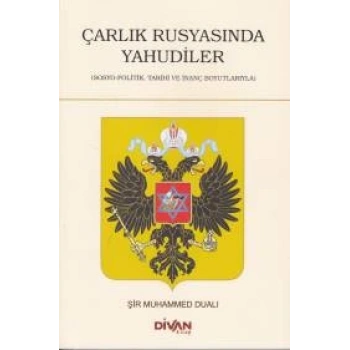 Çarlık Rusyasında Yahudiler