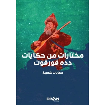 Dede Korkut’tan Seçmeler (Arapça)