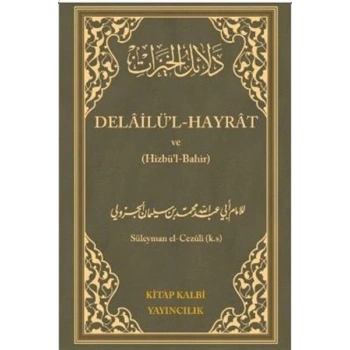Delailül - Hayrat ve (Hizbül-Bahir)
