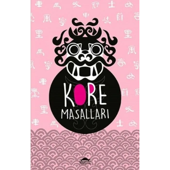Dünya Masalları Dizisi - Kore Masalları