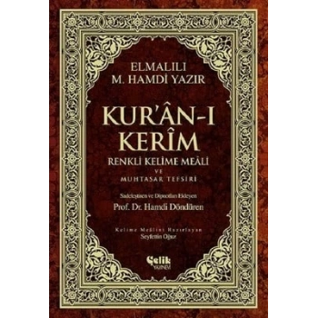 Kuran-ı Kerim Renkli Kelime Meali ve Muhtasar Tefsiri (Orta boy)
