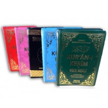 Kuran-ı Kerim ve Yüce Meali (Hafız Boy, Fermuarlı - Kod: 078)