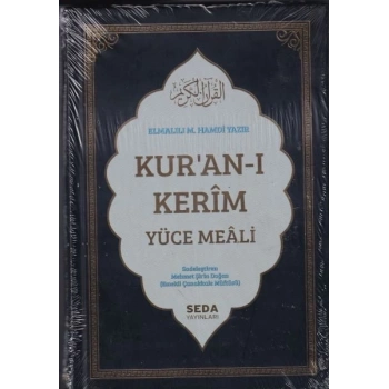 Kuran-ı Kerim ve Yüce Meali Orta Boy (206)