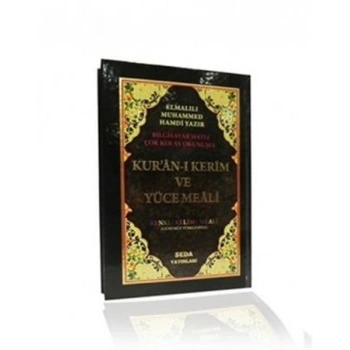 Kuran-ı Kerim ve Yüce Meali Renkli Kelime Meali (Orta Boy, Kod: 048)