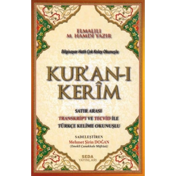 Kuranı Kerim (Orta Boy)