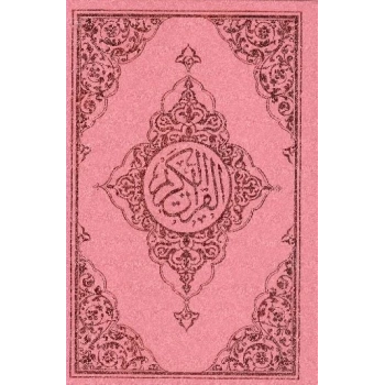 Kuranı Kerim Hafız Boy Bilgisayarlı Mavi Pembe Renk (Kod: 020)