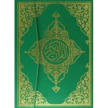 Kuranı Kerim Rahle Boy Kare Kodlu Bilgisayar Hatlı Mühürlü 017