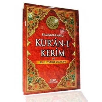 Kuranı Kerim ve Renkli Türkçe Okunuşu Bilgisayar Hatlı Cami Boy