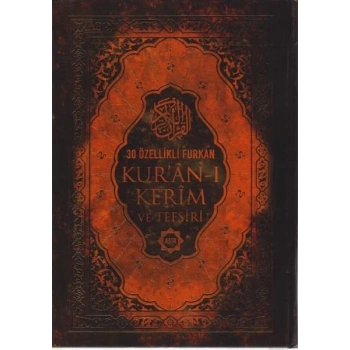 Kuranı Kerim ve Tefsiri 30 Özellikli Furkan