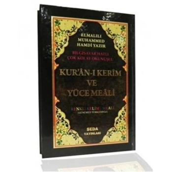 Kuran-ı Kerim ve Yüce Meali Renkli Kelime Meali Cami Boy (Bilgisayar Hatlı, Kod: 094)