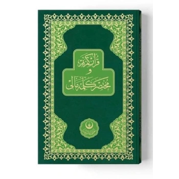 Meal Kelime Anlamlı Rahle Muhtasar Yeşil (Renkli-Sade)  Mealli Kuranı Kerimler