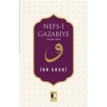 Nefs-i Gazabiye
