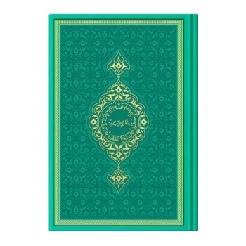 Orta Termo Su Yeşili (8773) Renkli Kuranı Kerimler
