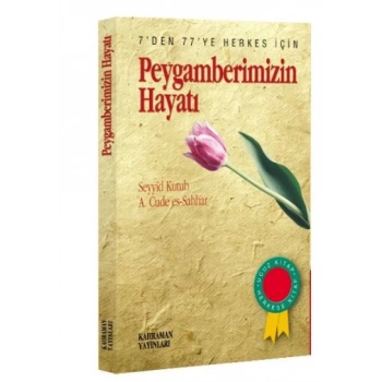 Peygamberimizin Hayatı ( Boy) (Özel Baskı)