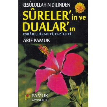 Resulullahın Dilinden Surelerin ve Duaların (Dua-032) - ı, Hikmeti, Fazileti