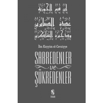 Sabredenler Ve Şükredenler