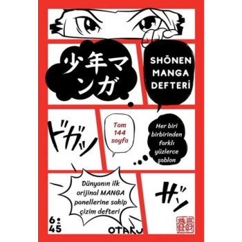 Shounen Manga Defteri