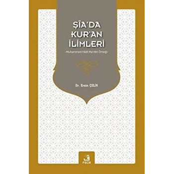 Şia’da Kur’an İlimleri