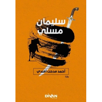 Süleyman Müsli (Arapça)