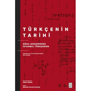 Türkçenin Tarihi