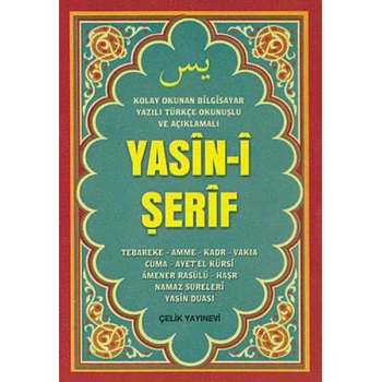 Yasin-i Şerif (Mini Boy, Bilgisayar Yazılı, Türkçe Okunuşlu ve Açıklamalı)