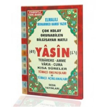 Yasin Tebareke Amme Türkçe Okunuş ve Meali Cep Boy (Kod: 50)