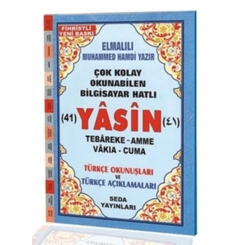 Yasin Tebareke Amme Vakıa ve Cuma Türkçe Okunuş ve Türkçe Açıklamalı (Fihristli, Orta Boy, Kod.137)