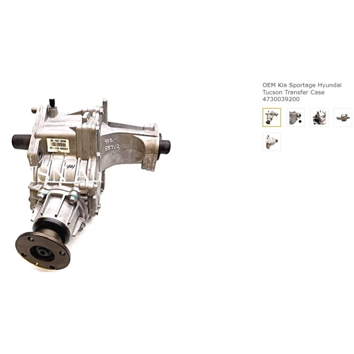 4730039200 - GUC DAGITIM UNITESI