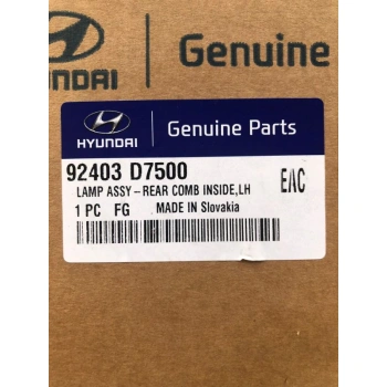 92403D7500 - SOL İÇ STOP LAMBASI (HYUNDAİ TUCSON)