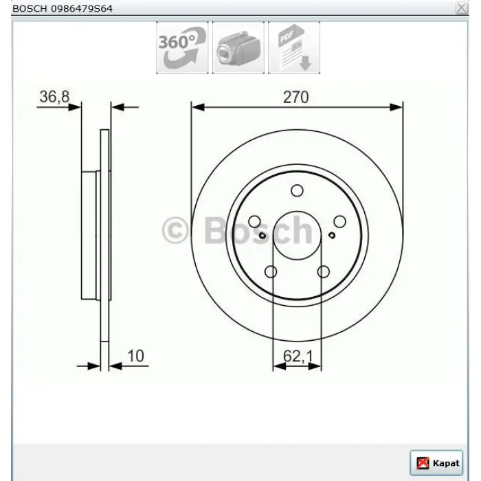 FREN DİSKİ ARKA TOYOTA AURIS (06-12) AURIS (012>) / COROLLA (07-12) COROLLA 1.4 D4D (13-18) DÜZ 270MM