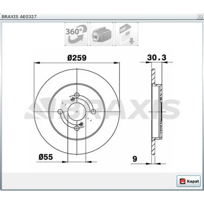 FREN DİSKİ ARKA TOYOTA YARIS (2005-2010)  IQ (2008>) DÜZ 259MM