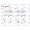 FREN BALATASI ARKA TRANSIT CUSTOM 2023> TRANSIT V710 2024> TRANSPORTER T8 2025> FİŞLİ