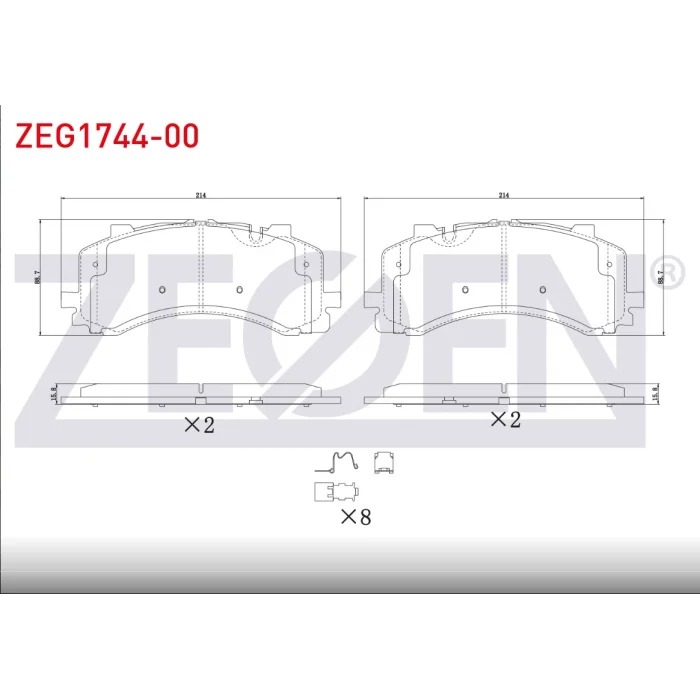 FREN BALATASI ÖN  AUDI Q7 2015> A6 2018>  A7 / A8 2017> Q8 / VW TOUAREG 2018>